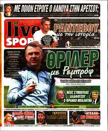 LIVE SPORT