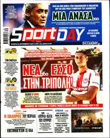 SPORTDAY
