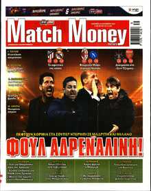 MATCH MONEY