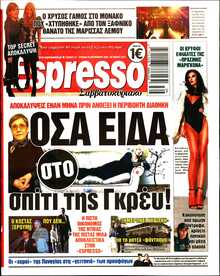 ESPRESSO