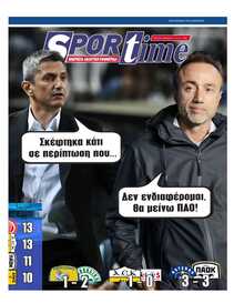 SPORTIME