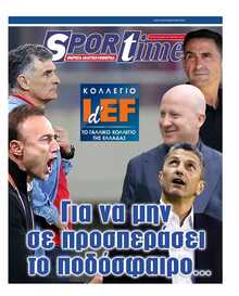 SPORTIME