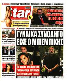 STAR PRESS  