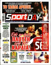 SPORTDAY