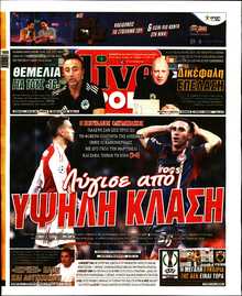 LIVE SPORT