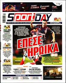 SPORTDAY