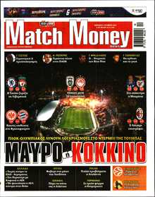 MATCH MONEY