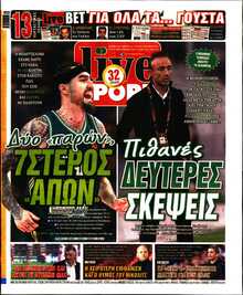 LIVE SPORT