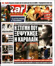 STAR PRESS  
