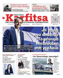 KARFITSA