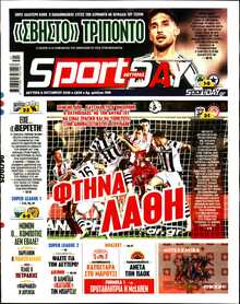 SPORTDAY