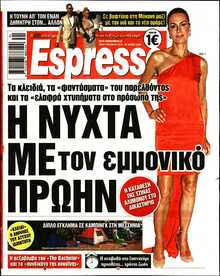 ESPRESSO