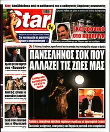 STAR PRESS  
