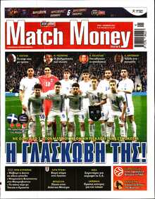 MATCH MONEY