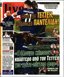 LIVE SPORT