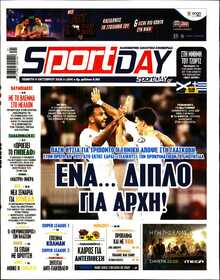 SPORTDAY