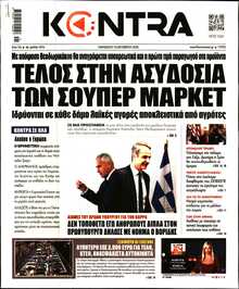 KONTRA NEWS