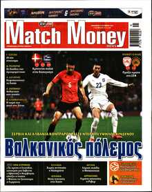 MATCH MONEY