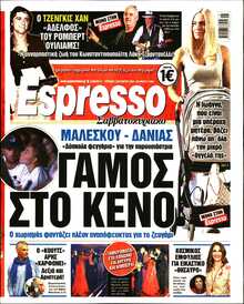 ESPRESSO
