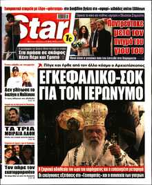 STAR PRESS  