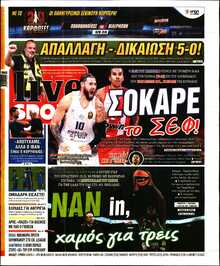 LIVE SPORT