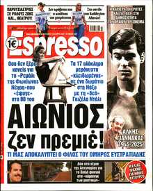 ESPRESSO