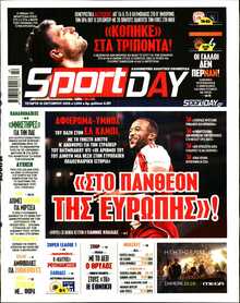 SPORTDAY