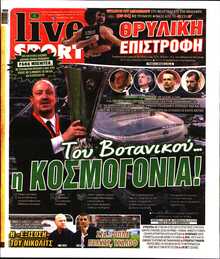 LIVE SPORT