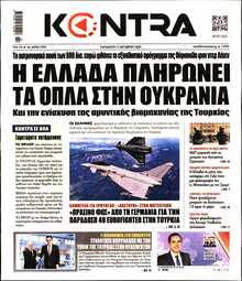KONTRA NEWS