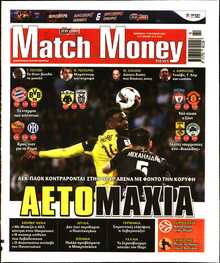 MATCH MONEY
