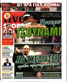 LIVE SPORT