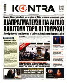 KONTRA NEWS