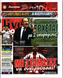 LIVE SPORT