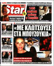 STAR PRESS  