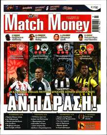 MATCH MONEY