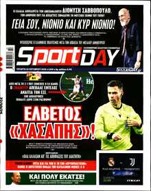 SPORTDAY