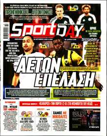 SPORTDAY