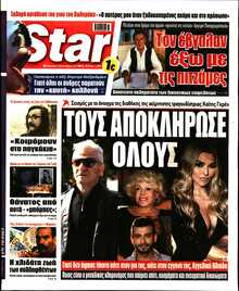 STAR PRESS  