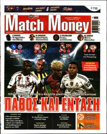 MATCH MONEY