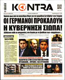 KONTRA NEWS