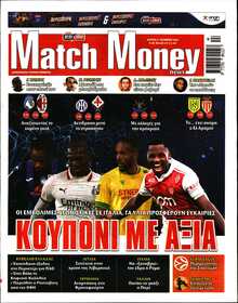 MATCH MONEY