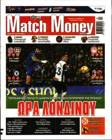 MATCH MONEY
