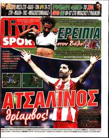 LIVE SPORT ΚΥΡΙΑΚΗΣ