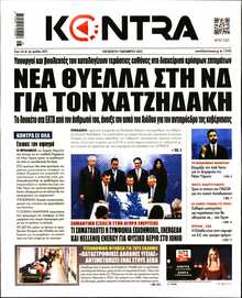 KONTRA NEWS
