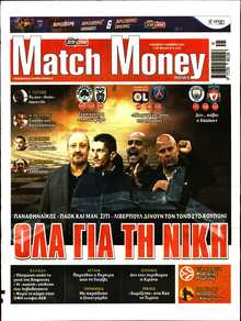 MATCH MONEY