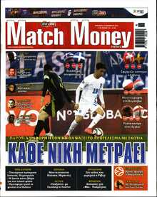 MATCH MONEY