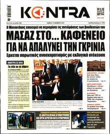 KONTRA NEWS