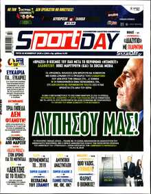 SPORTDAY