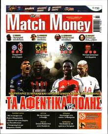 MATCH MONEY