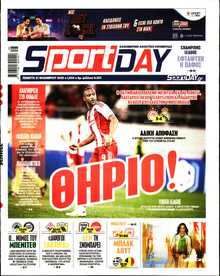 SPORTDAY